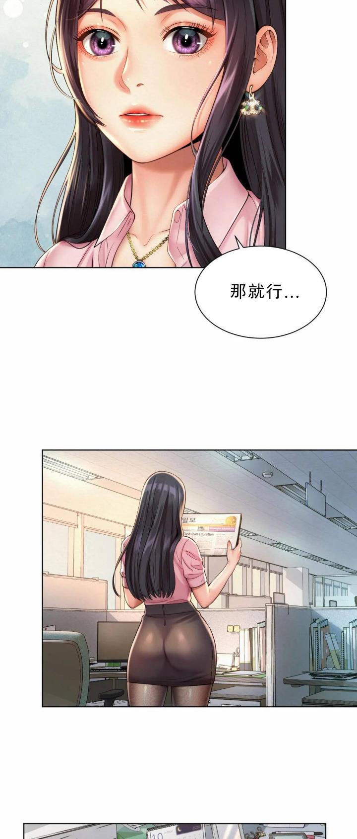 第13话12
