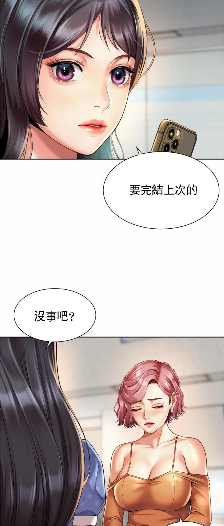 第19话27