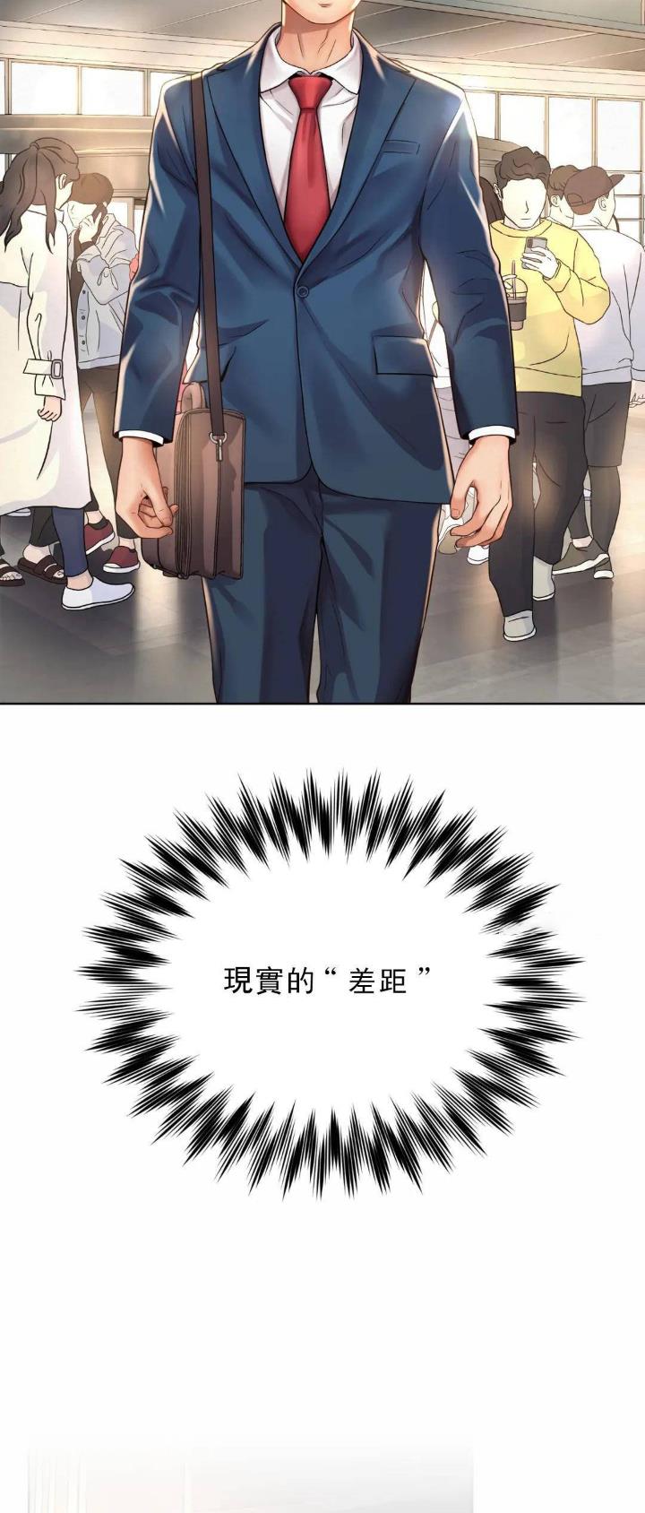 第3话7