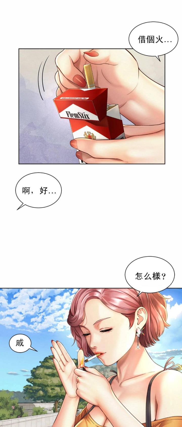 第7话6