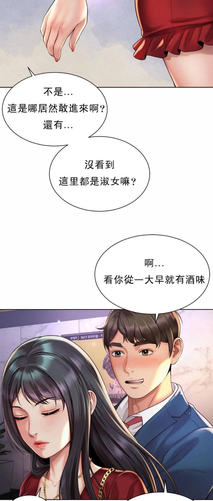 第4话19