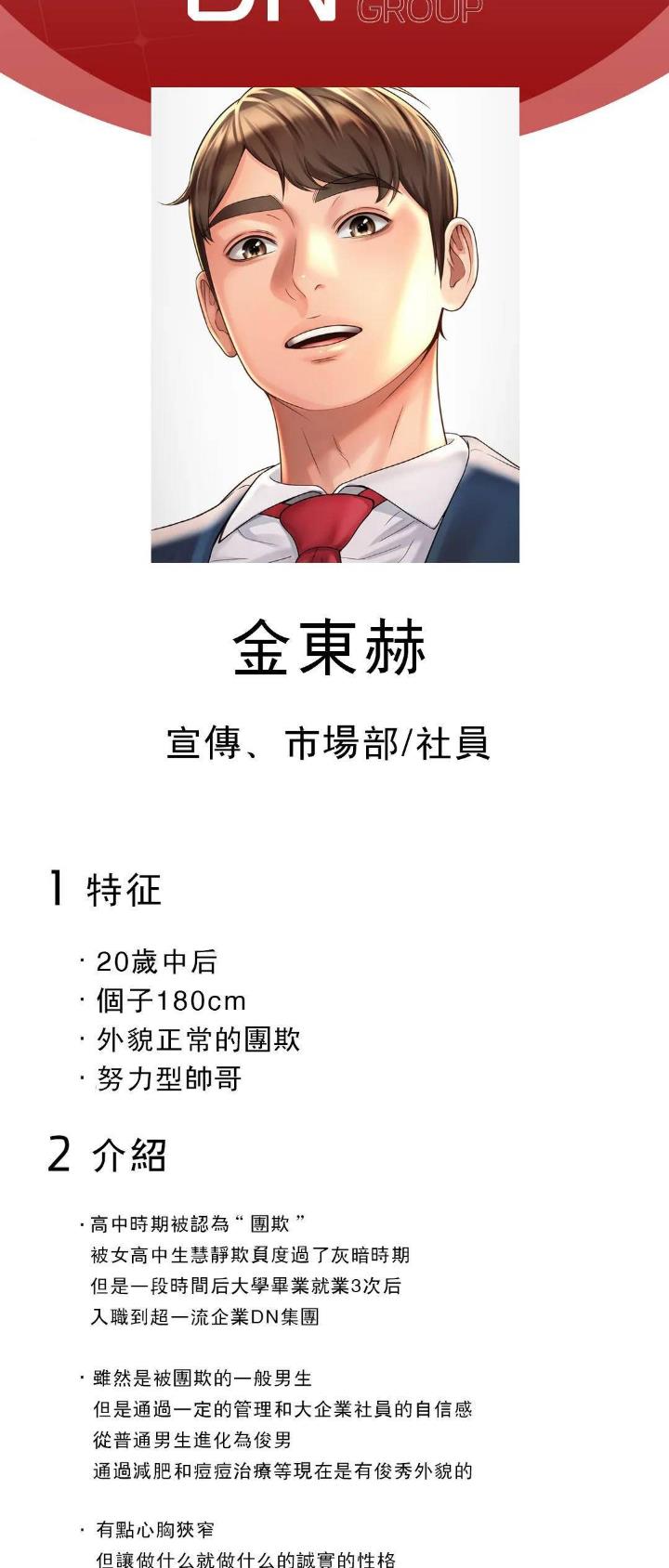 第4话26