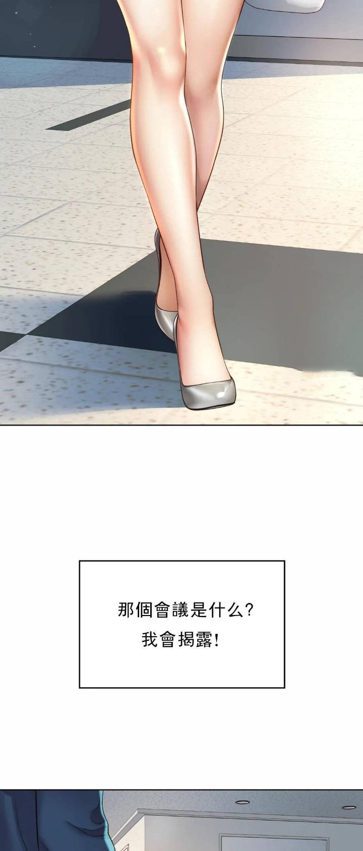 第7话21