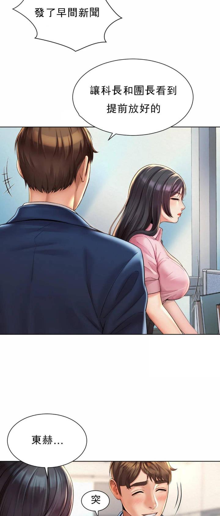 第13话6