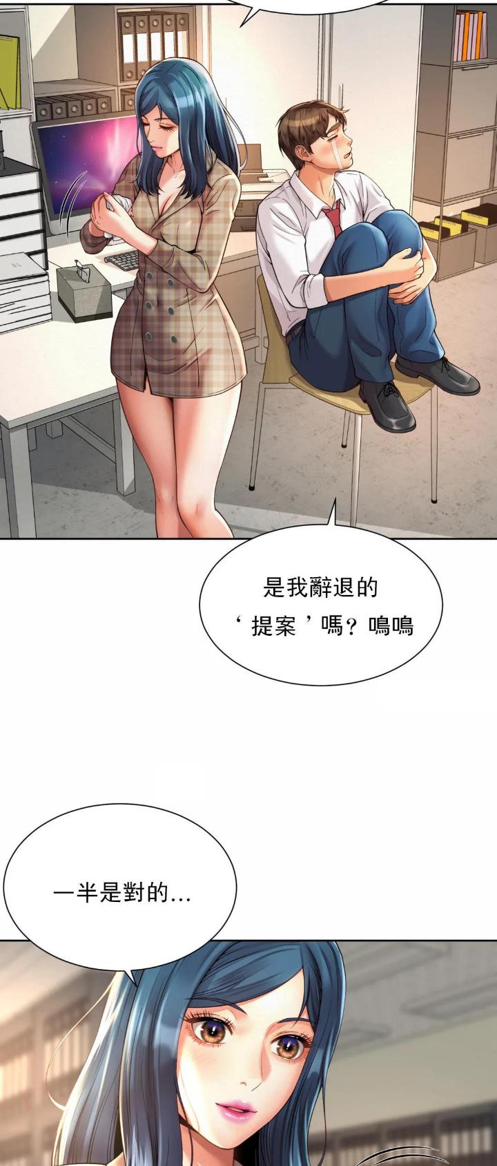 第20话19