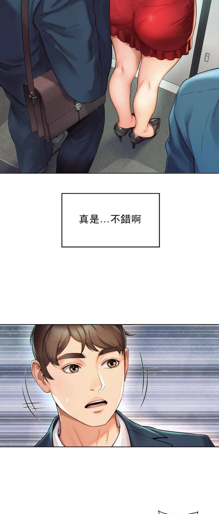 第1话7