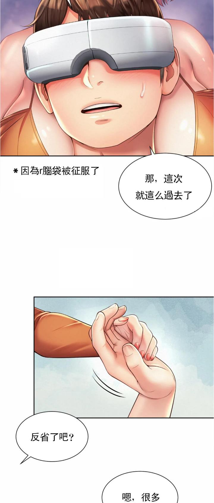 第19话8