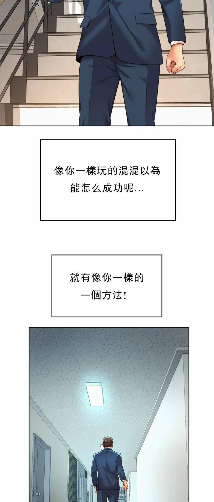 第7话17