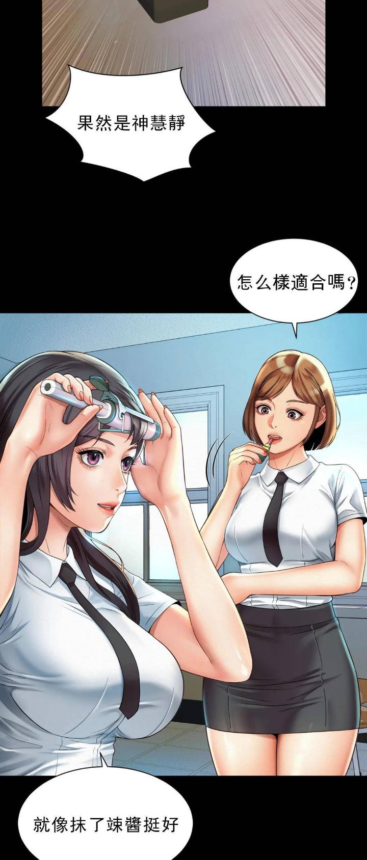第9话11