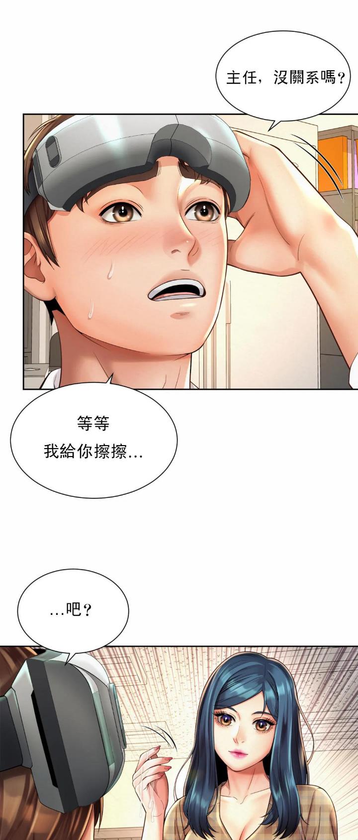 第20话12