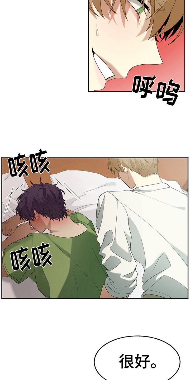 第5章：相似12