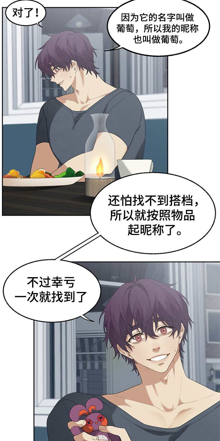 第2章：厌恶1