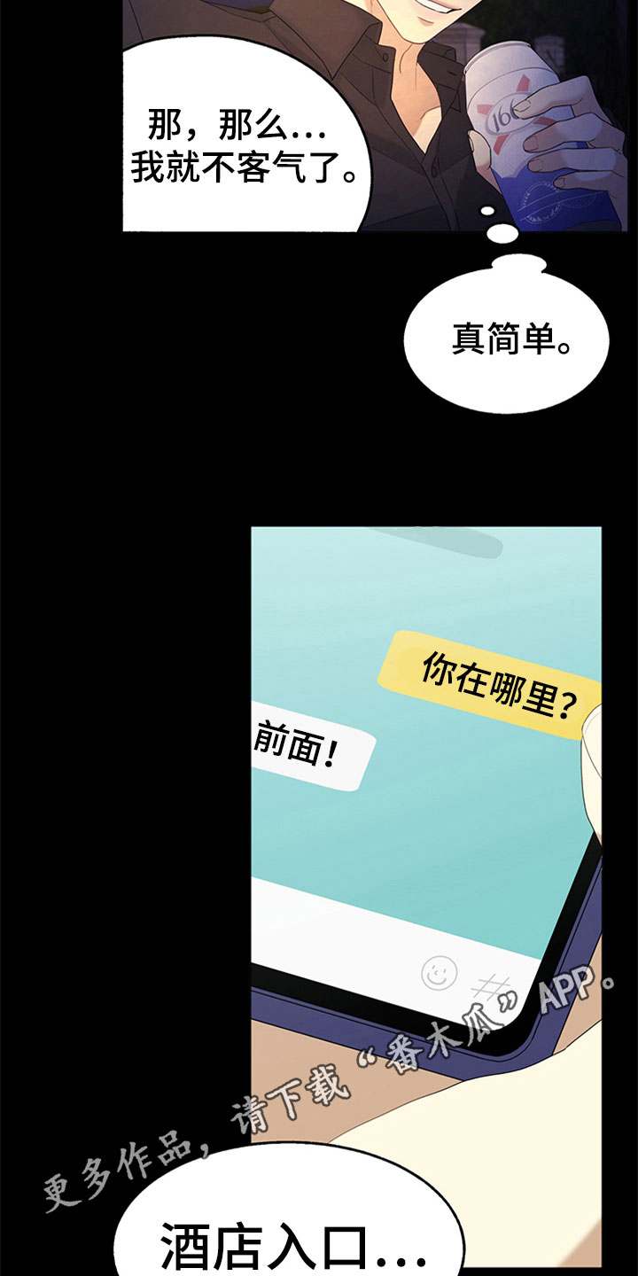 第6章：理想型17