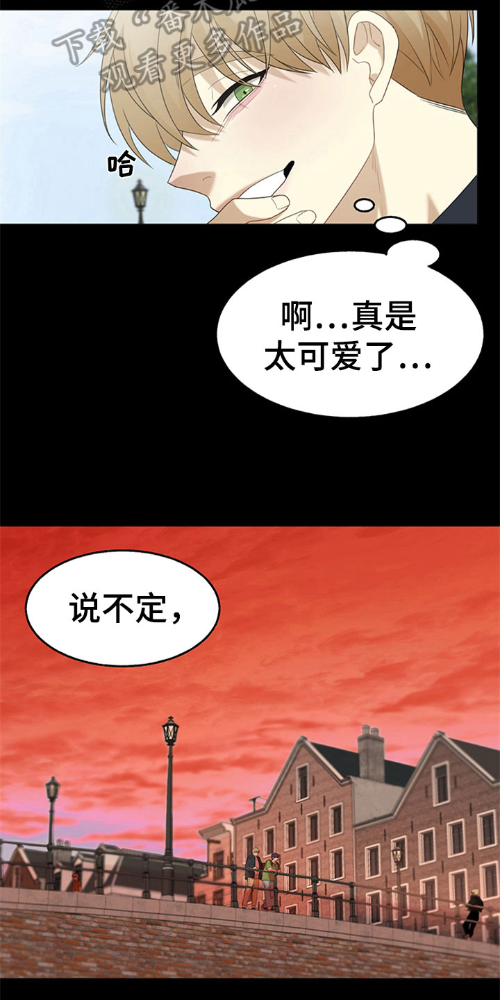 第7章：最佳的旅行【完结】5