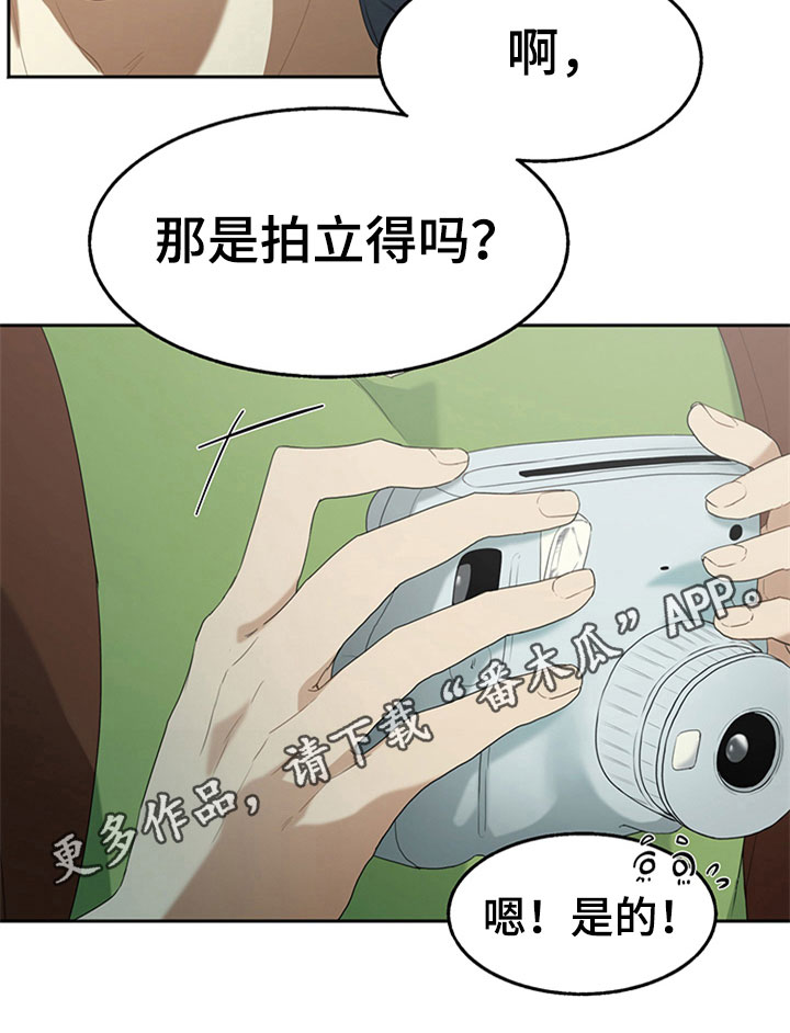 第4章：游玩14