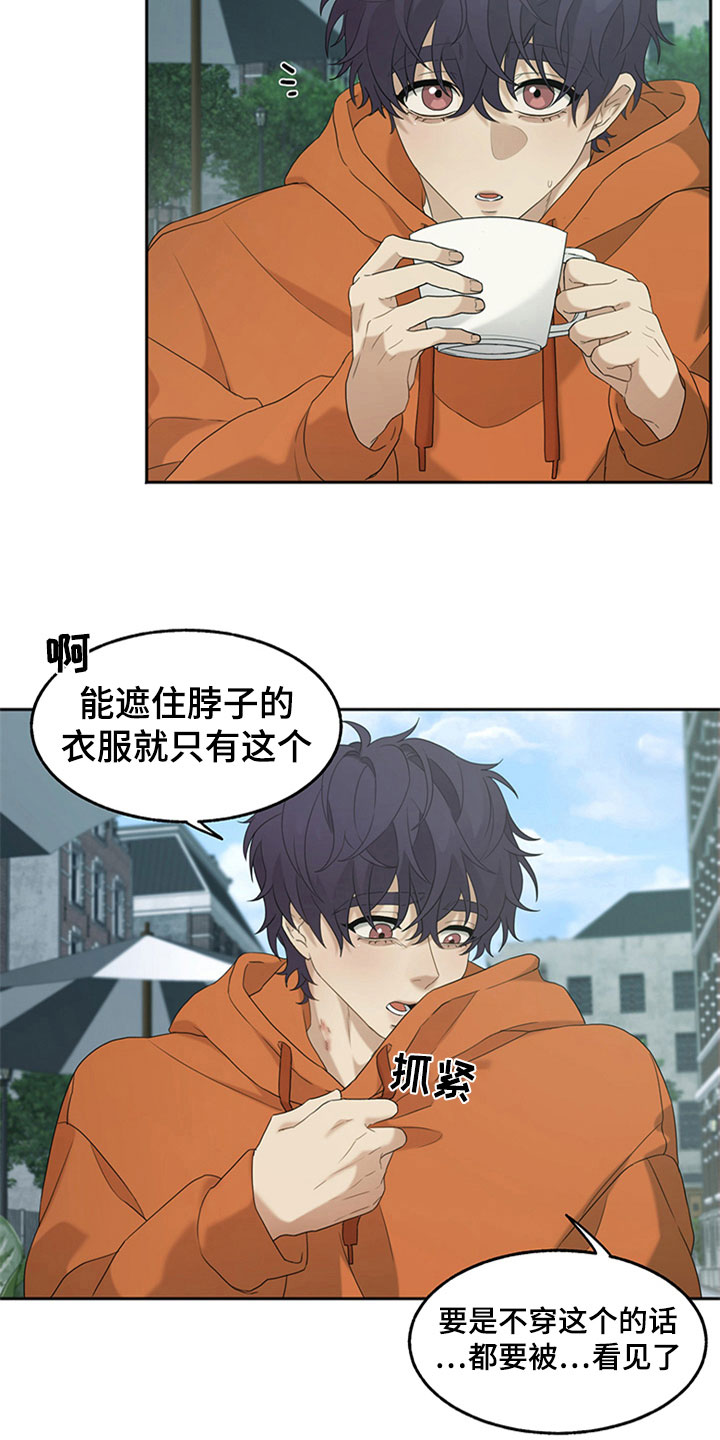 第7章：最佳的旅行【完结】15