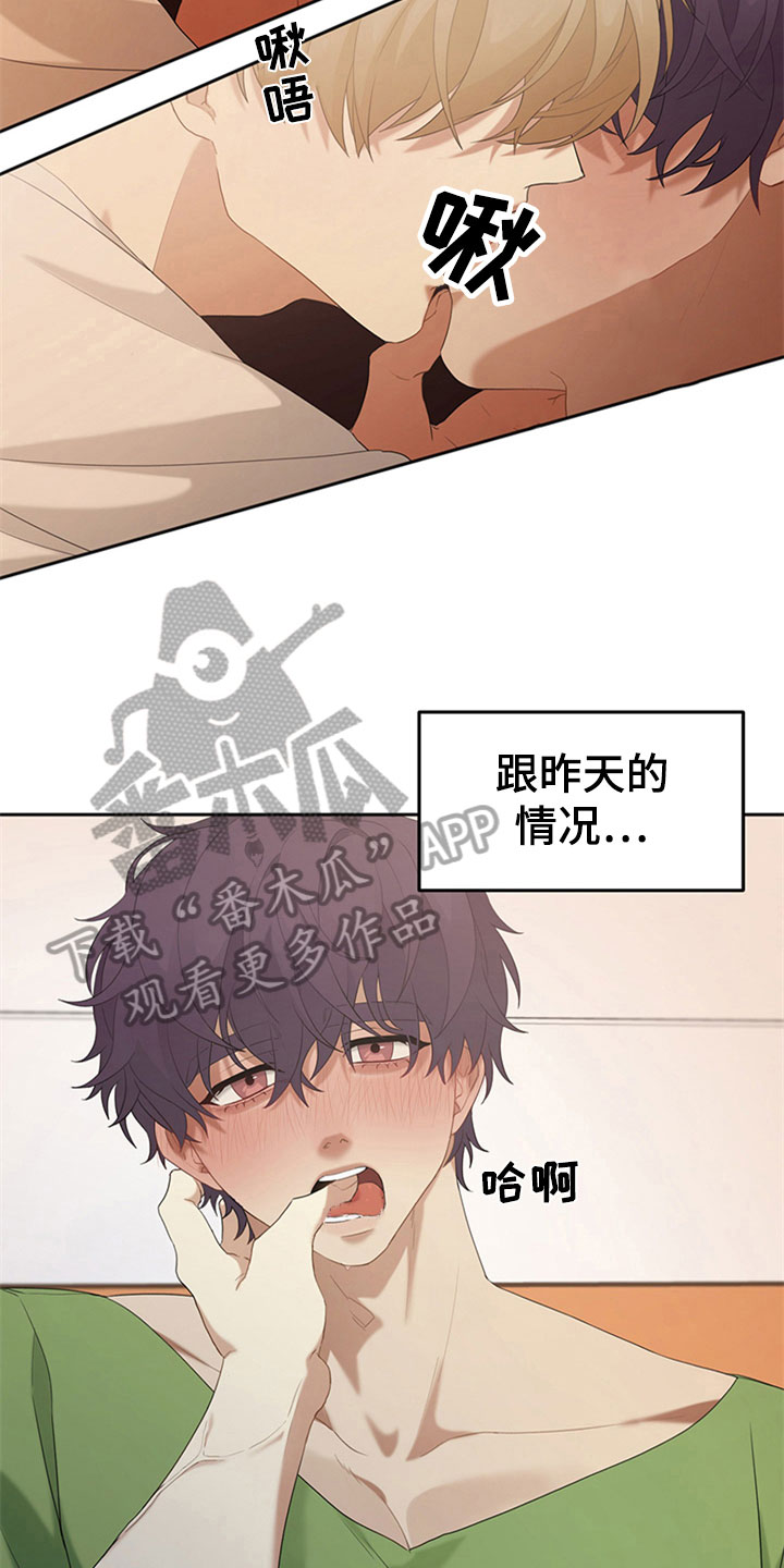 第5章：相似7