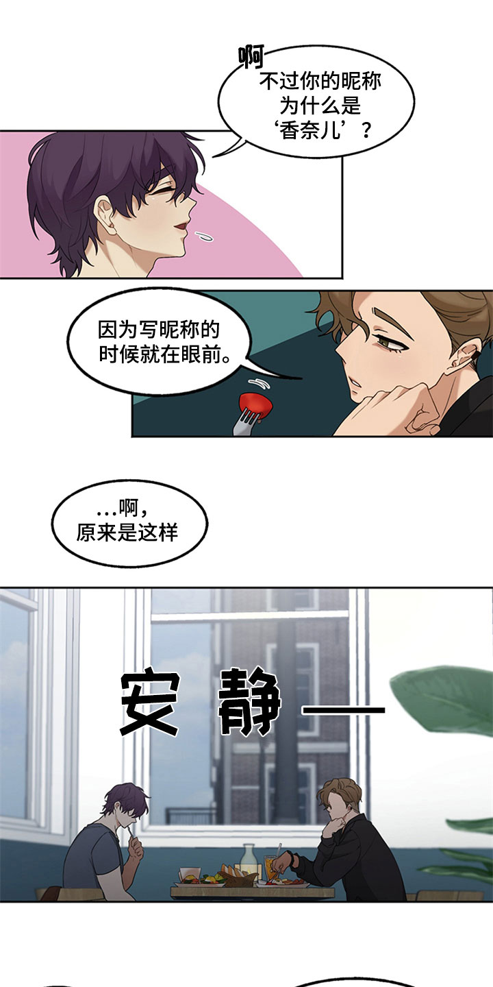 第2章：厌恶0