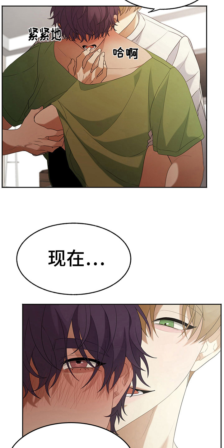 第5章：相似13