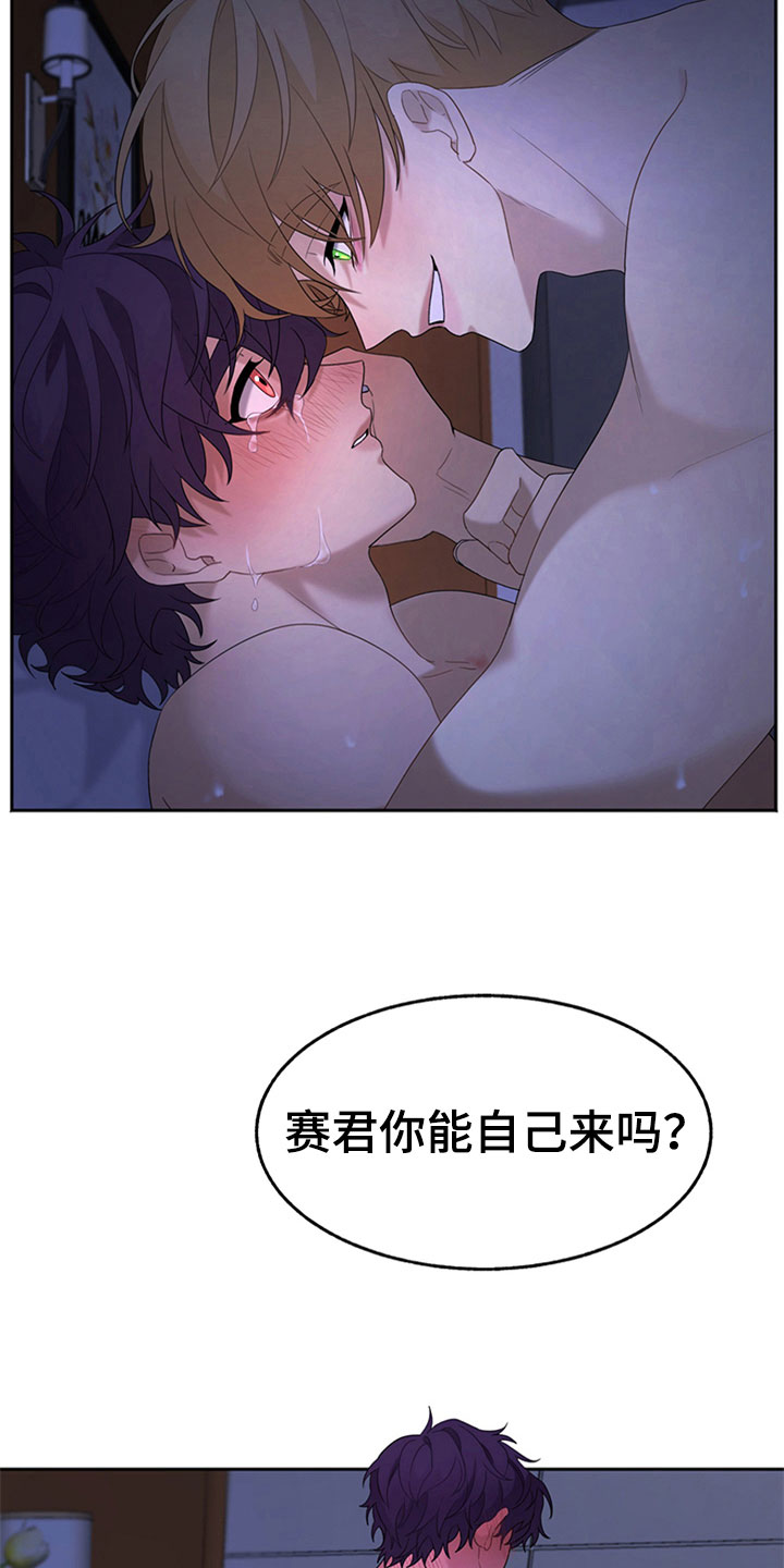 第6章：理想型5