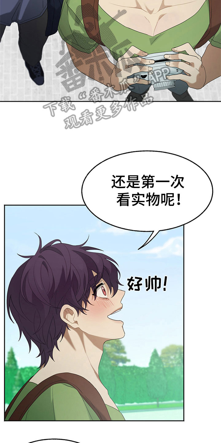 第4章：游玩12