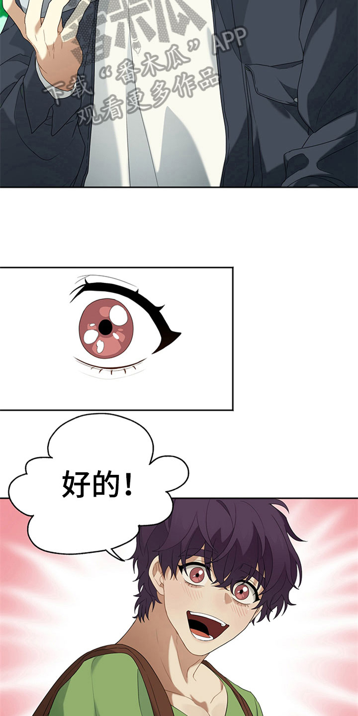 第5章：相似2