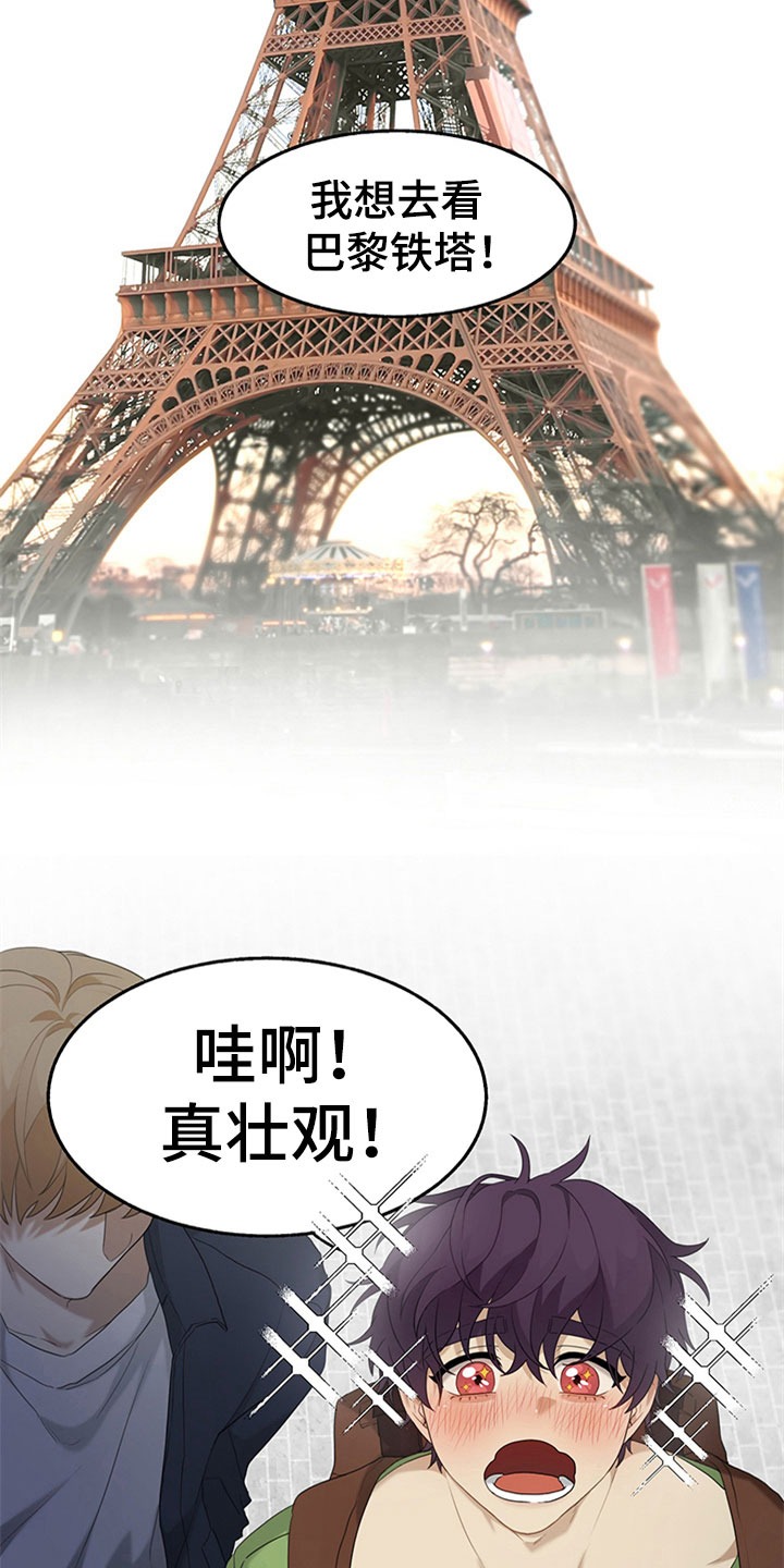第4章：游玩11