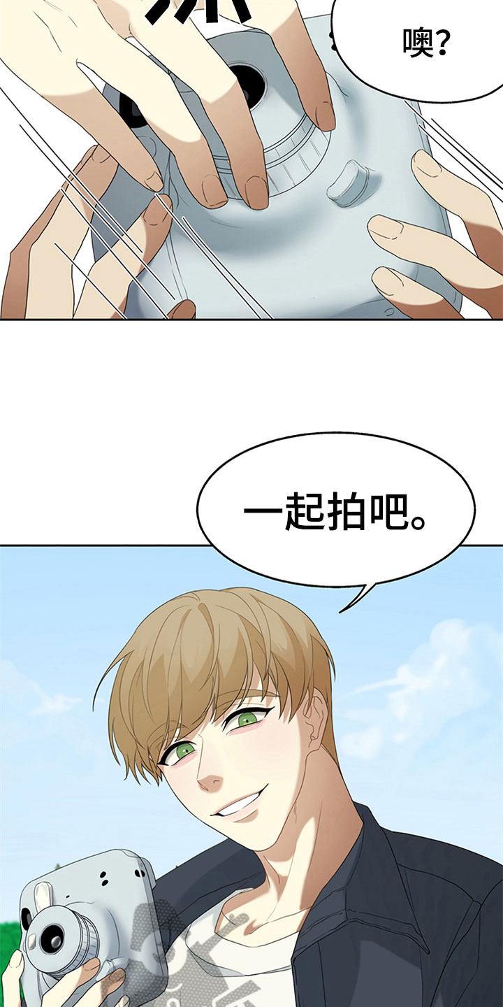 第5章：相似1