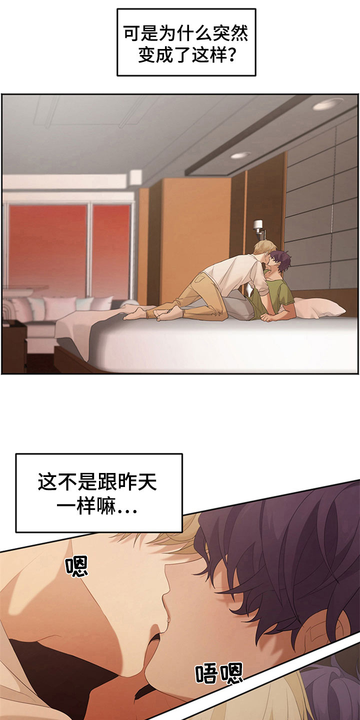 第5章：相似6