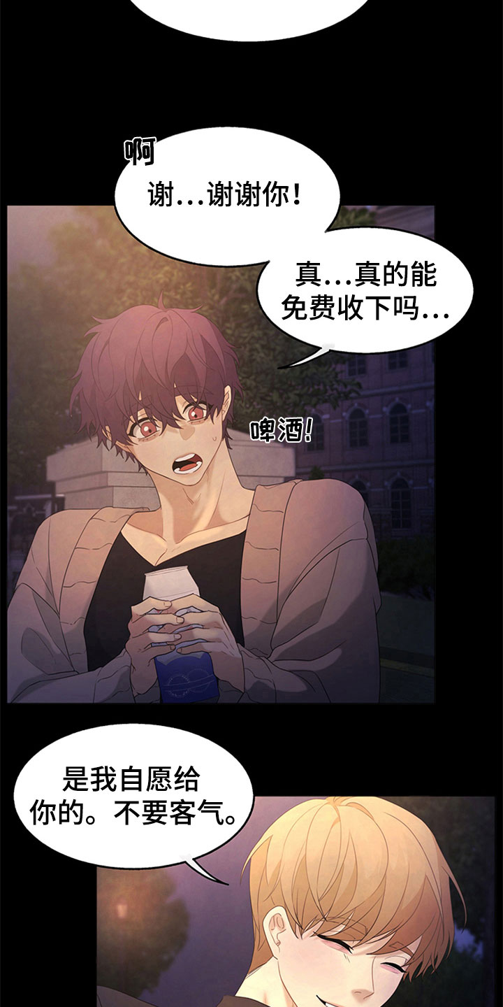 第6章：理想型16