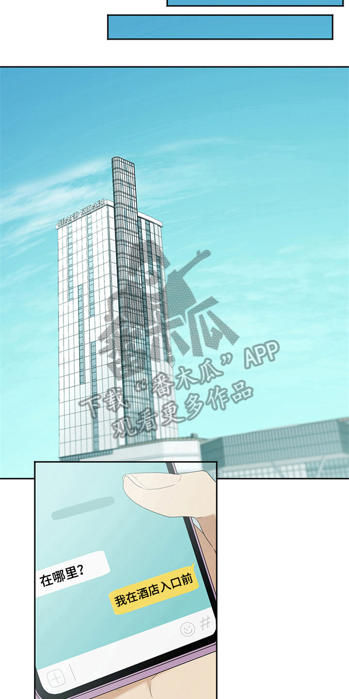 第4章：游玩4