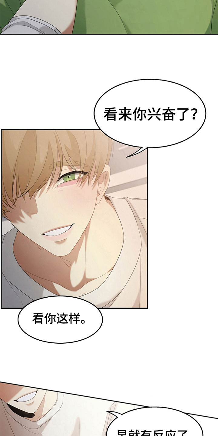 第5章：相似8