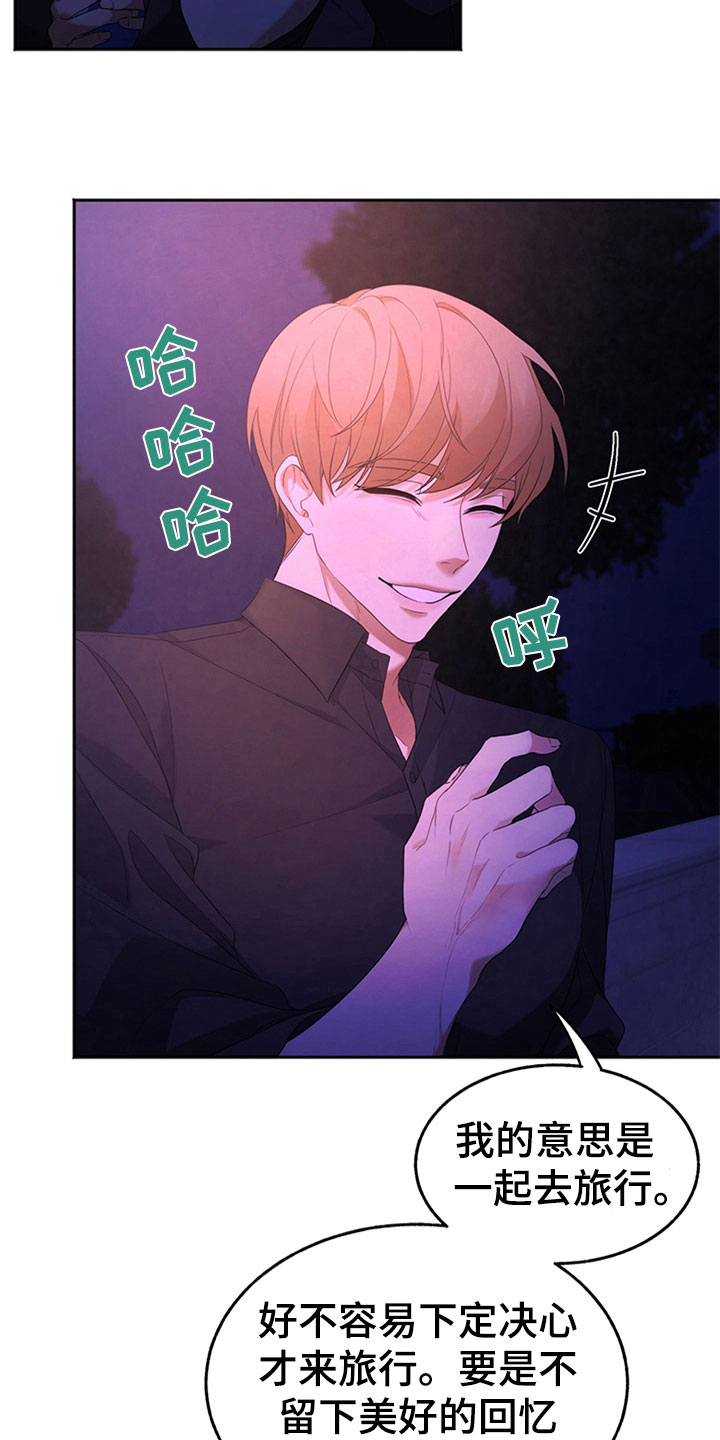 第4章：游玩1
