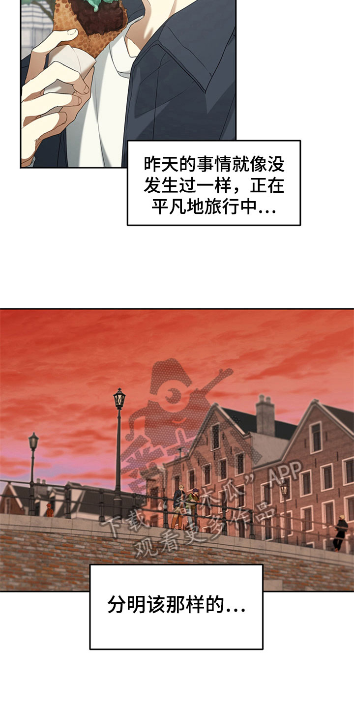 第5章：相似5