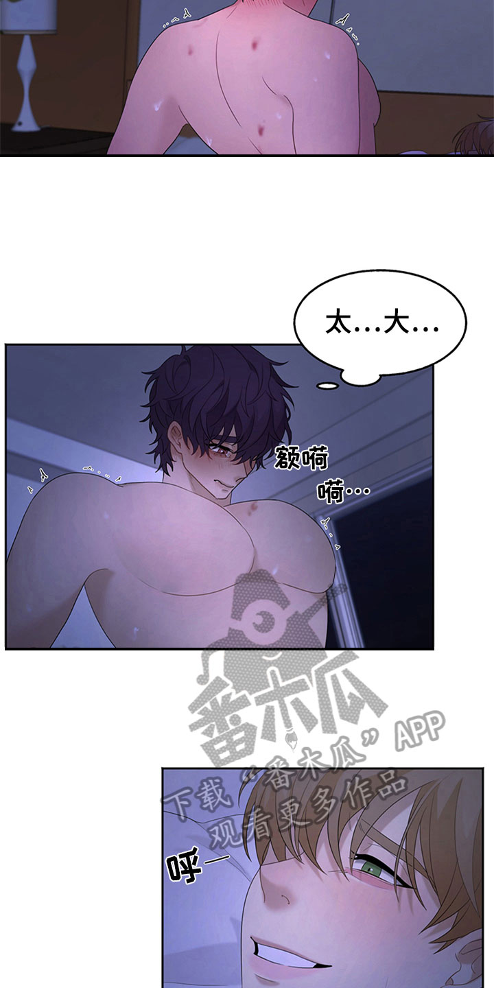 第6章：理想型6