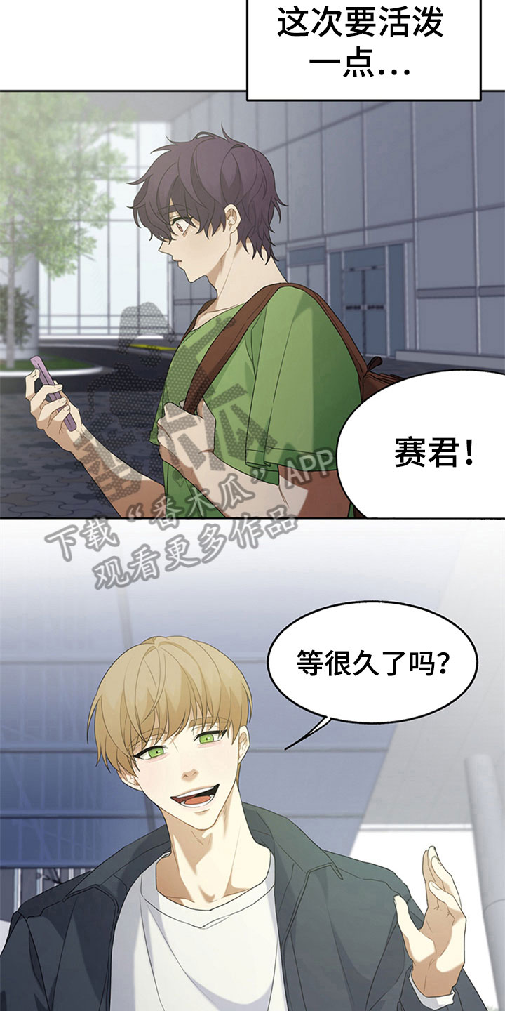 第4章：游玩6