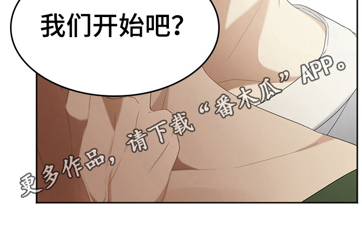 第5章：相似14