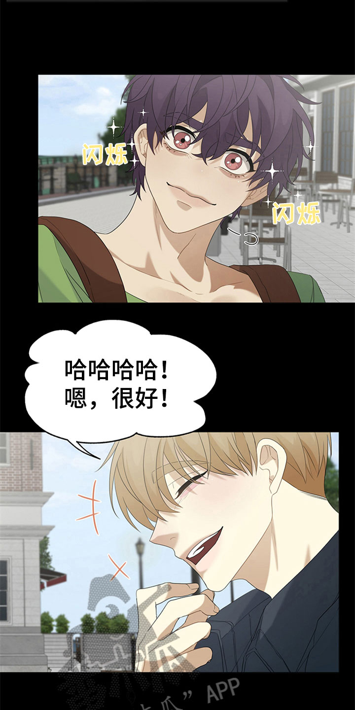 第7章：最佳的旅行【完结】4