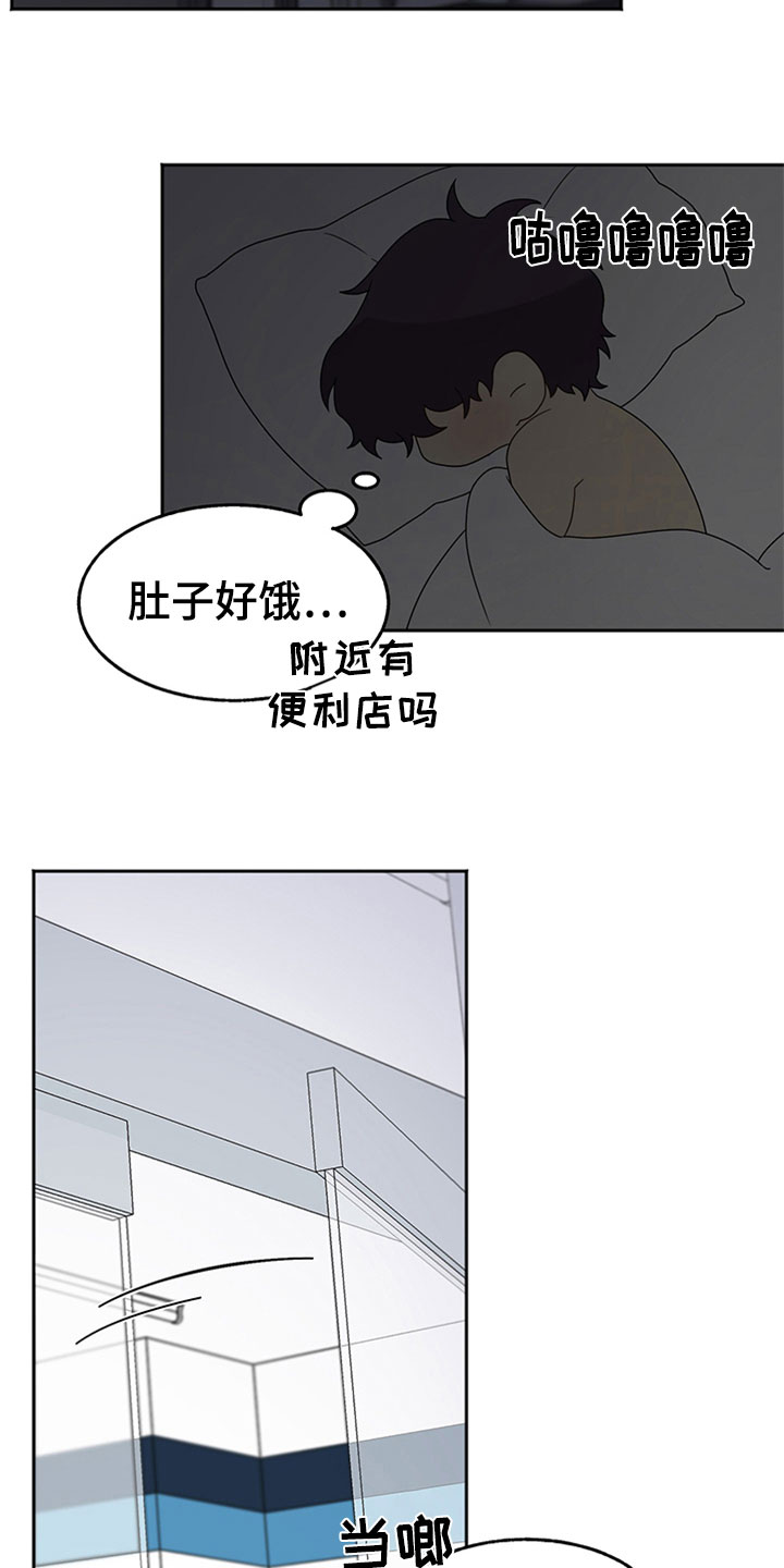 第2章：厌恶12