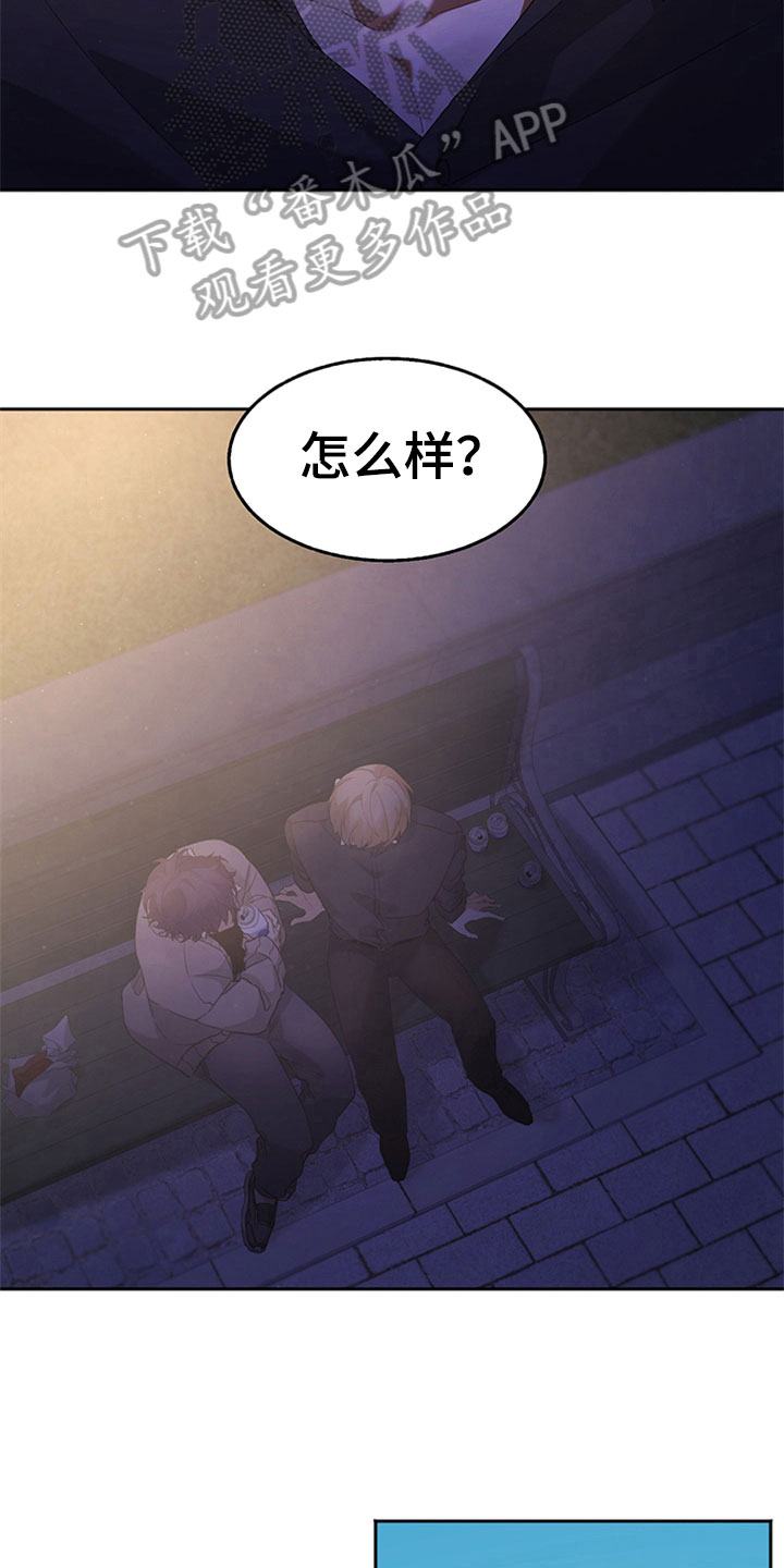 第4章：游玩3