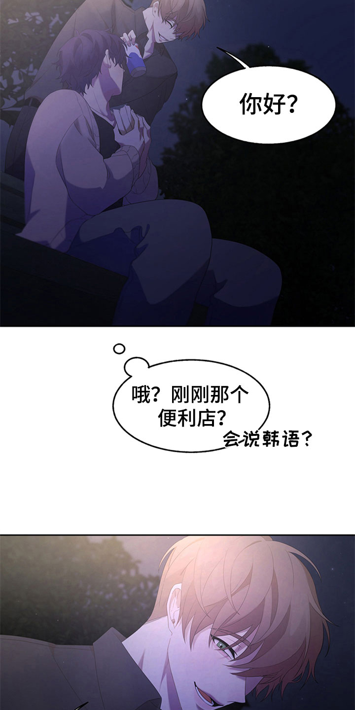 第3章：紧张6