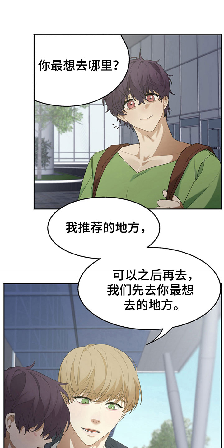 第4章：游玩9