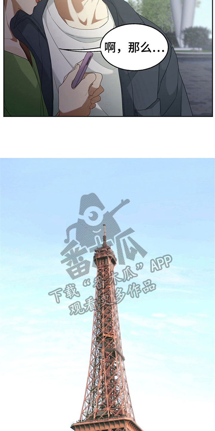 第4章：游玩10