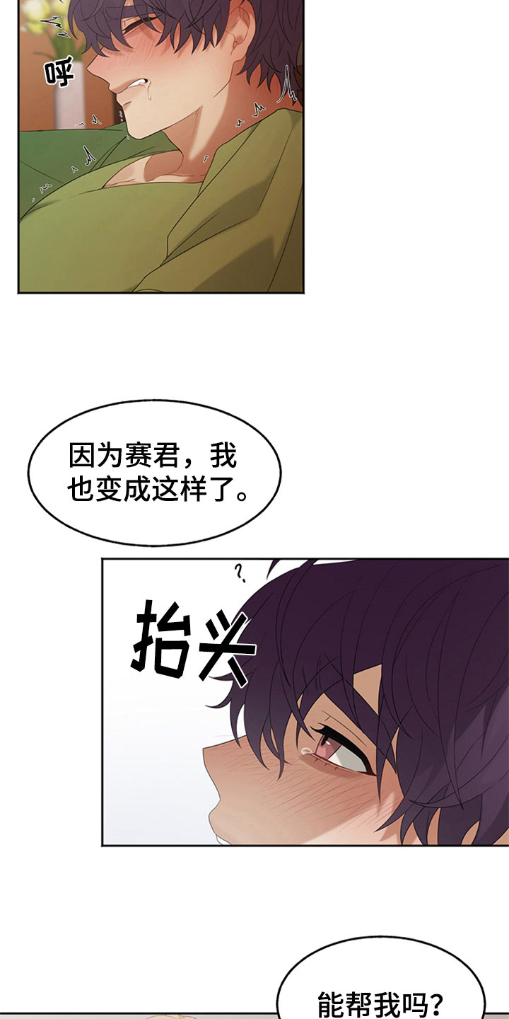 第5章：相似10