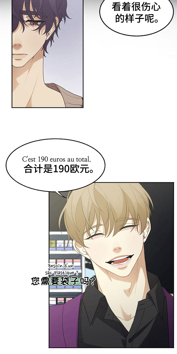 第3章：紧张1
