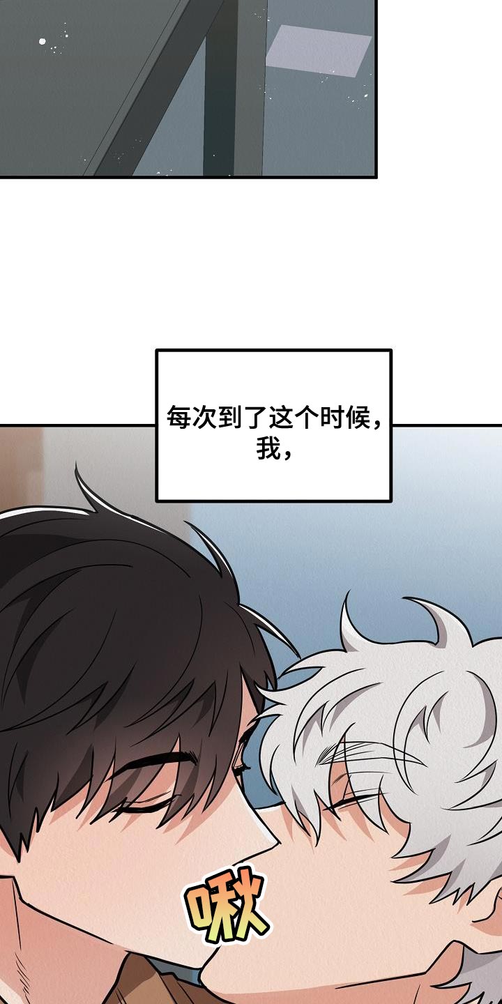 第41章：【第二季】我的目的2