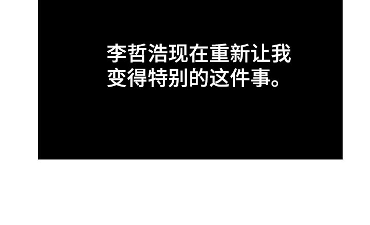 第28章：【第二季】软弱的一面29