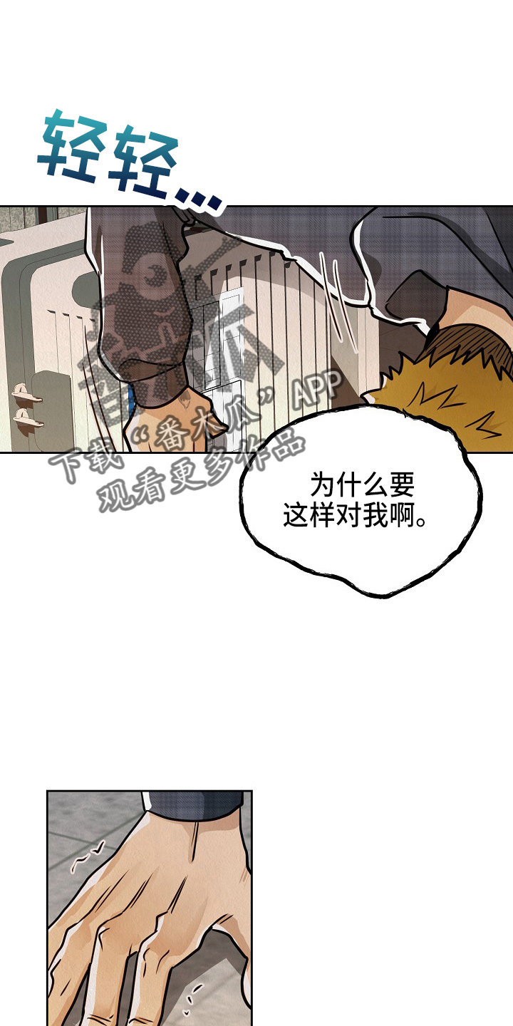 第13章：疯狂30