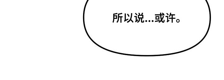第50章：【第二季】我绝对不要原谅你10