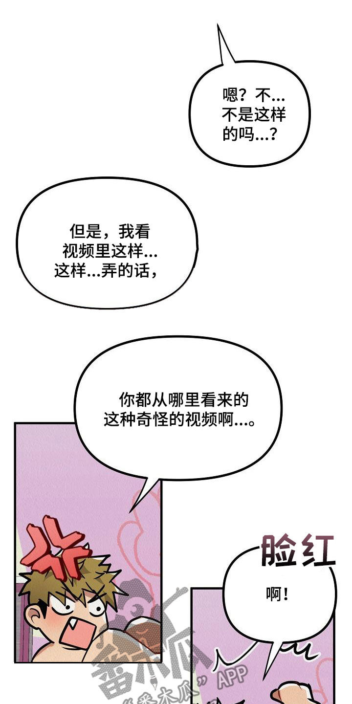 第19章：心情真好22